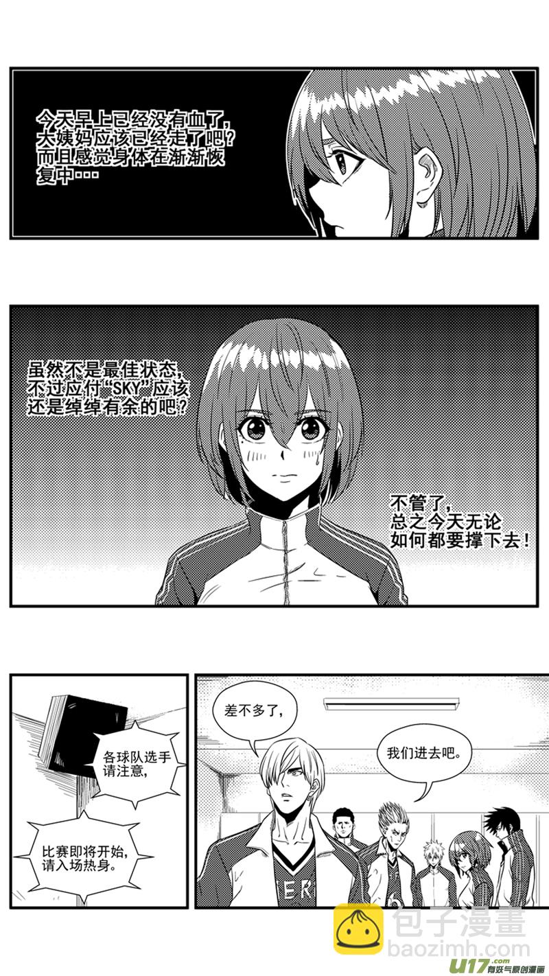 一百一十八.HERO VS SKY-第136话