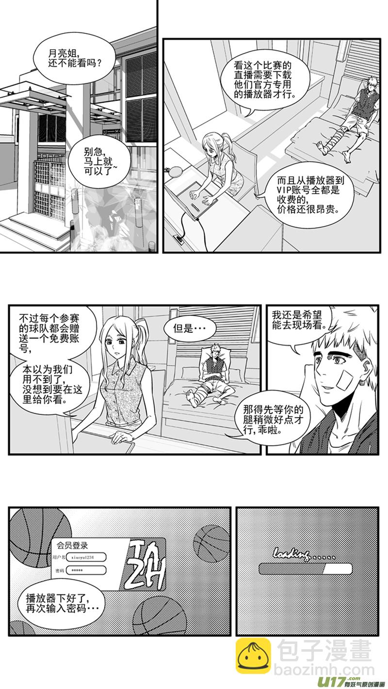 一百一十八.HERO VS SKY-第136话