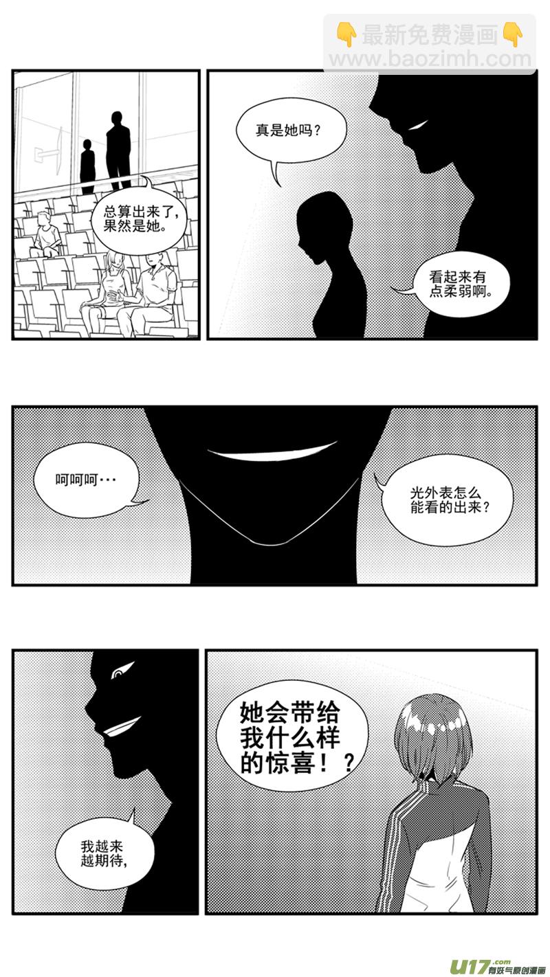 一百一十八.HERO VS SKY-第136话