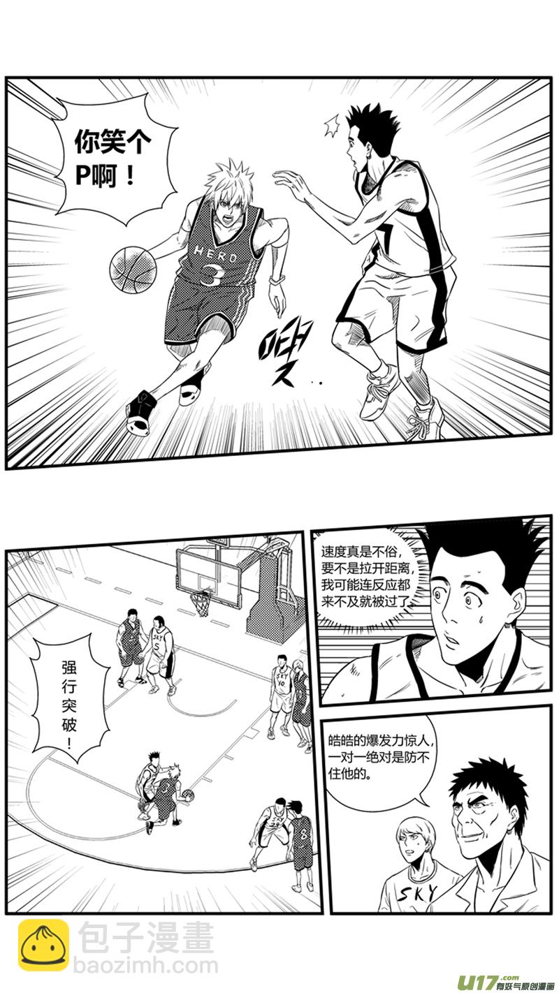 一百二十.了如指掌（下）-第138话