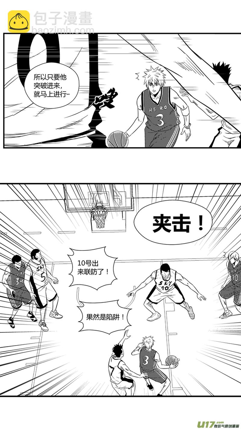 一百二十.了如指掌（下）-第138话