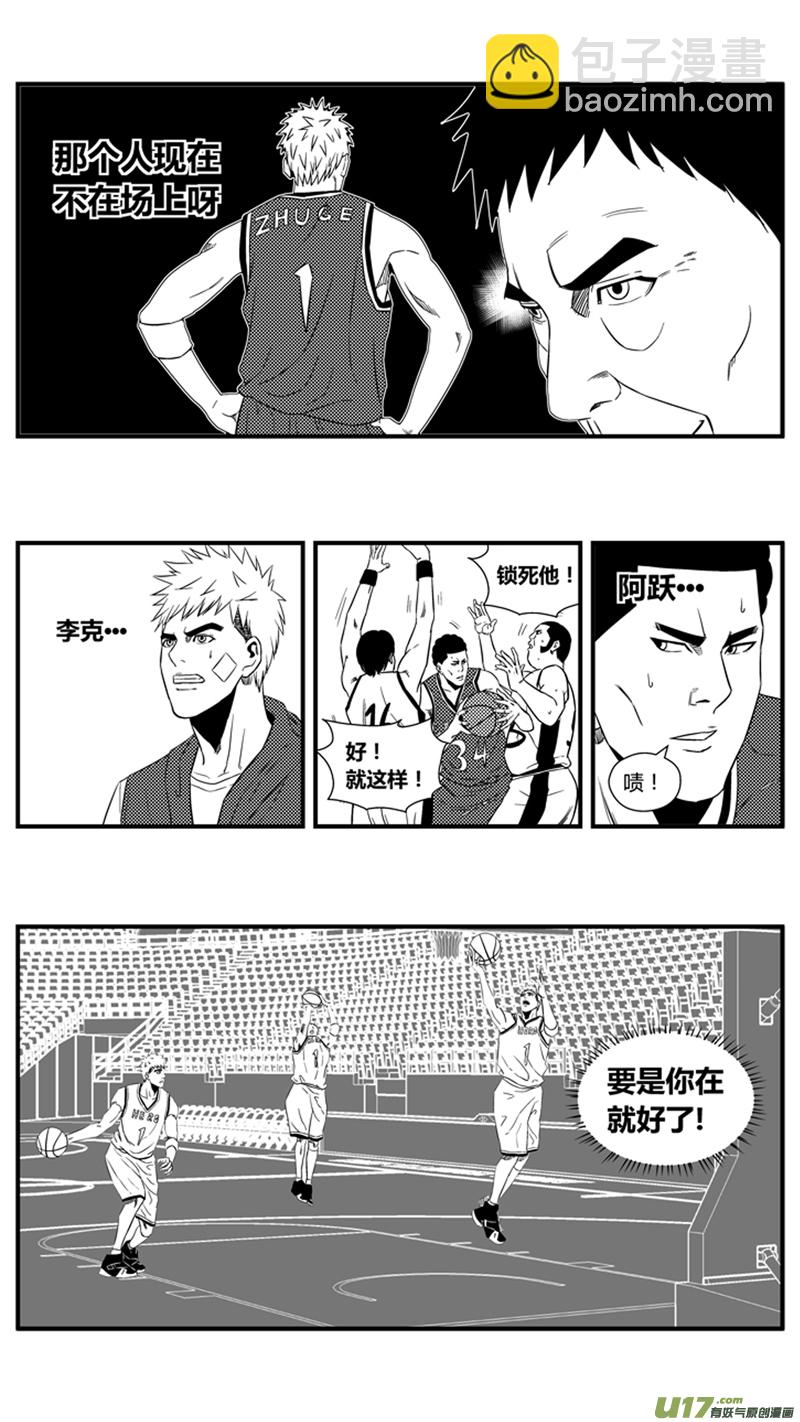 一百二十二.孤军奋战-第140话