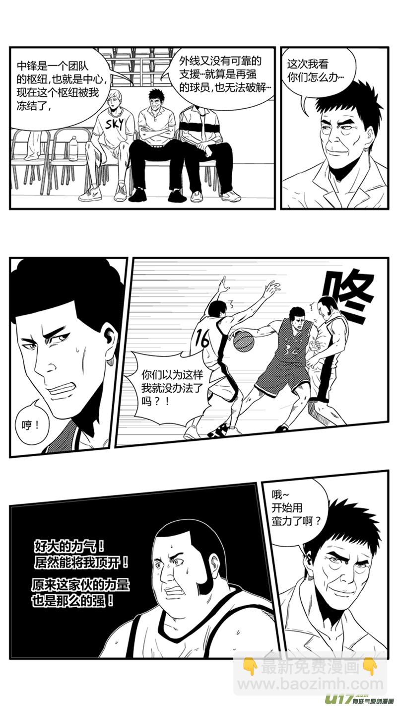 一百二十二.孤军奋战-第140话