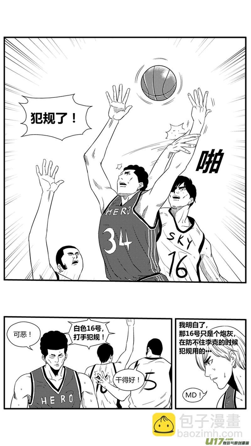一百二十二.孤军奋战-第140话