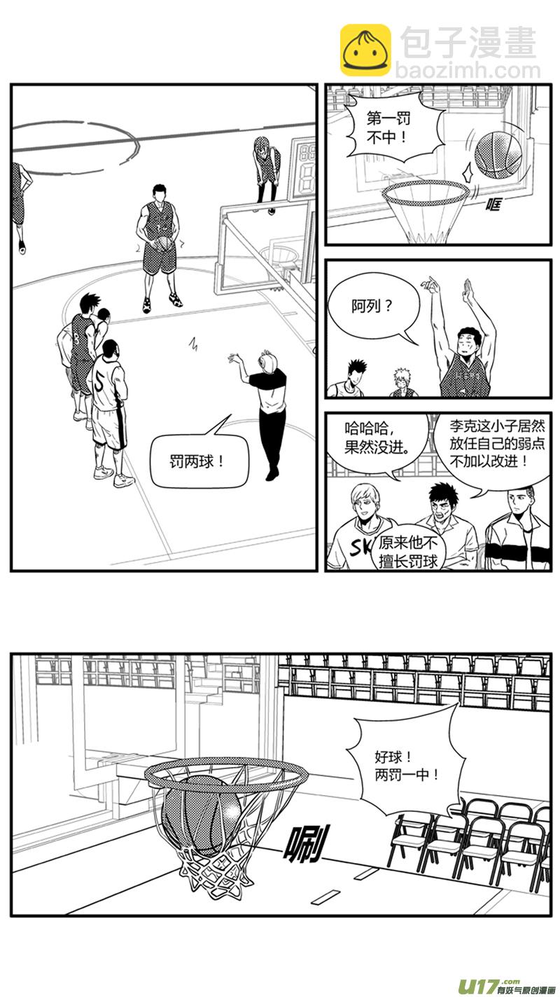 一百二十二.孤军奋战-第140话