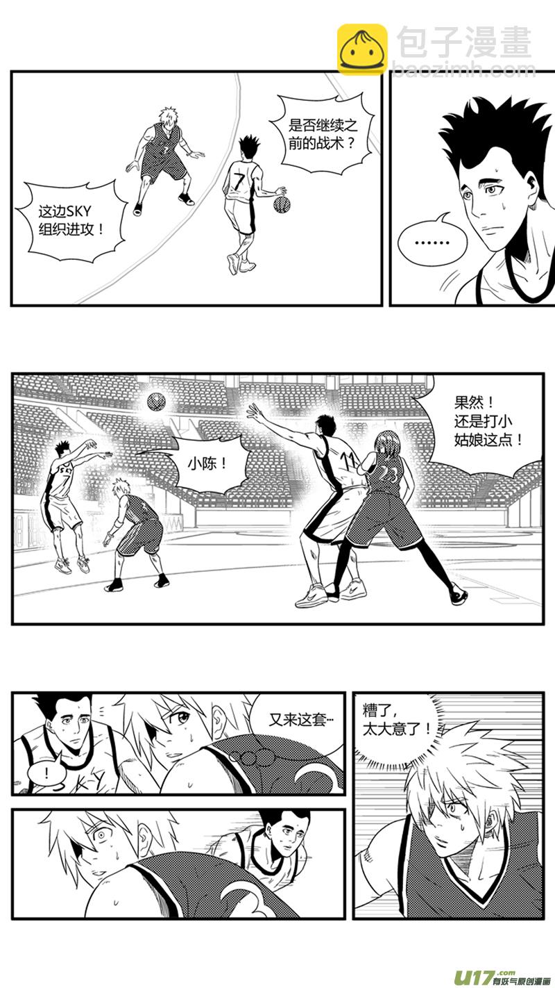 一百二十二.孤军奋战-第140话