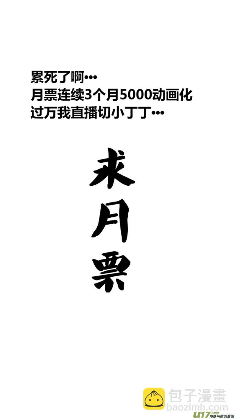 一百二十二.孤军奋战-第140话