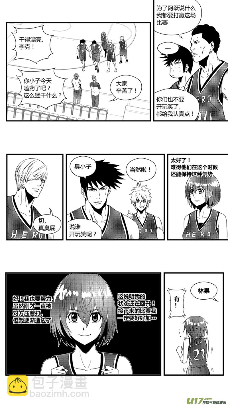 一百二十二.孤军奋战-第140话