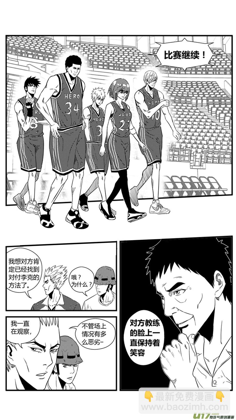 一百二十二.孤军奋战-第140话