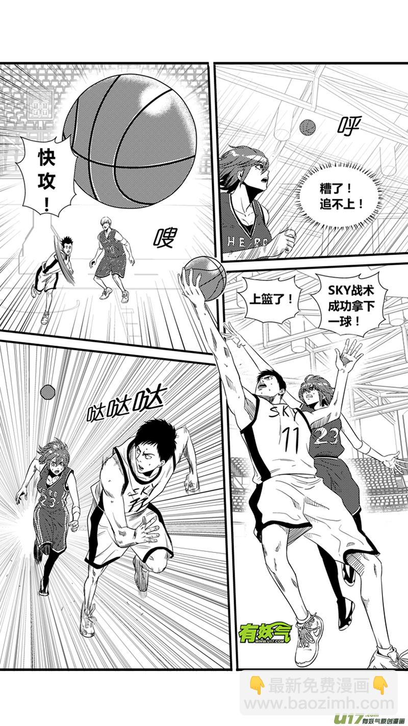 一百二十二.孤军奋战-第140话
