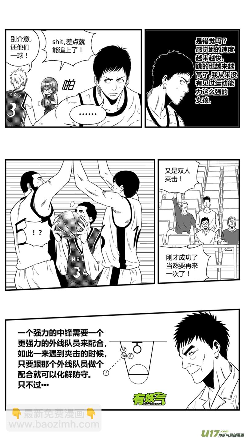 一百二十二.孤军奋战-第140话