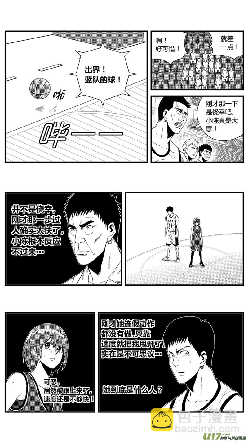 一百二十四.野龙上场-第142话