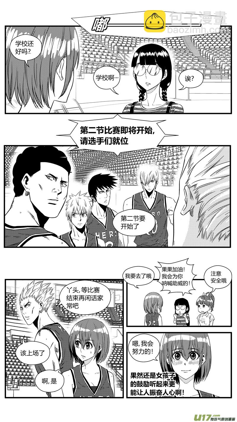 一百二十六.无题-第144话