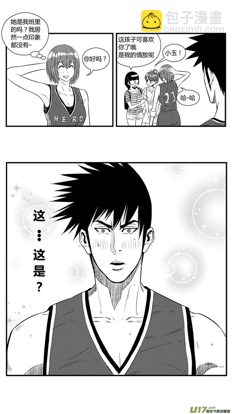 一百二十六.无题-第144话
