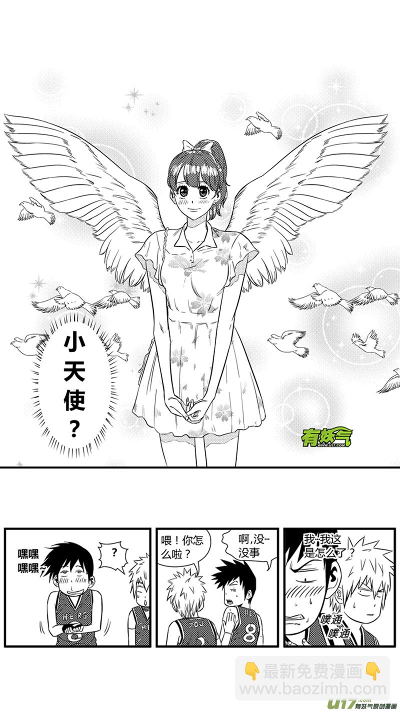 一百二十六.无题-第144话