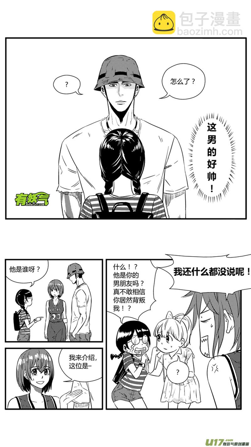 一百二十六.无题-第144话