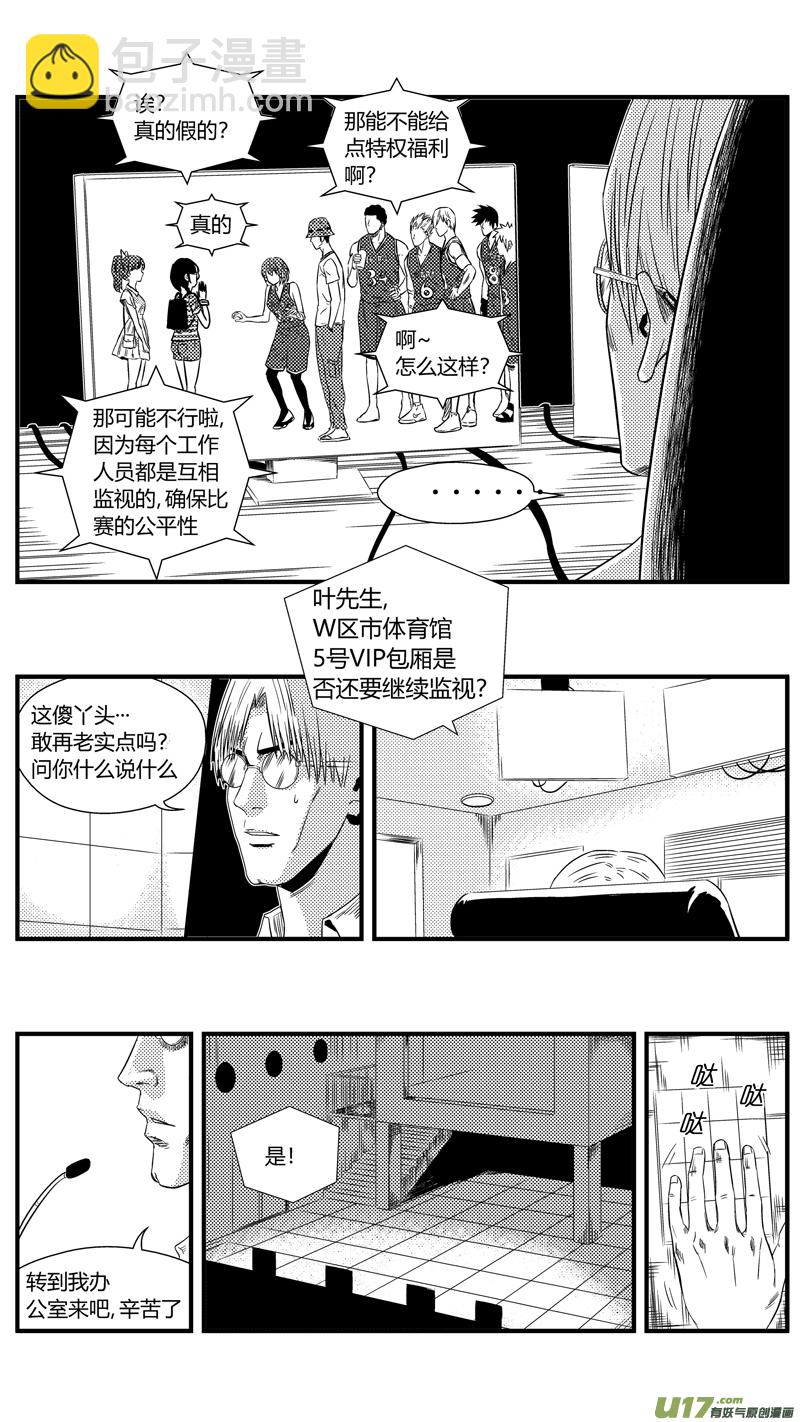 一百二十六.无题-第144话