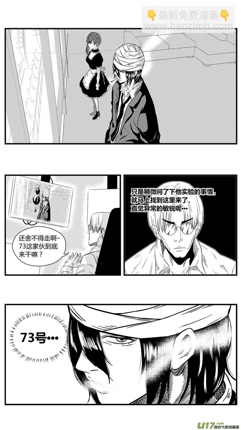一百二十六.无题-第144话