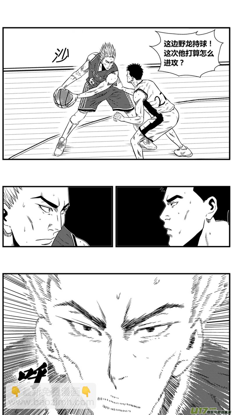 一百二十八.消耗体力（下）-第146话