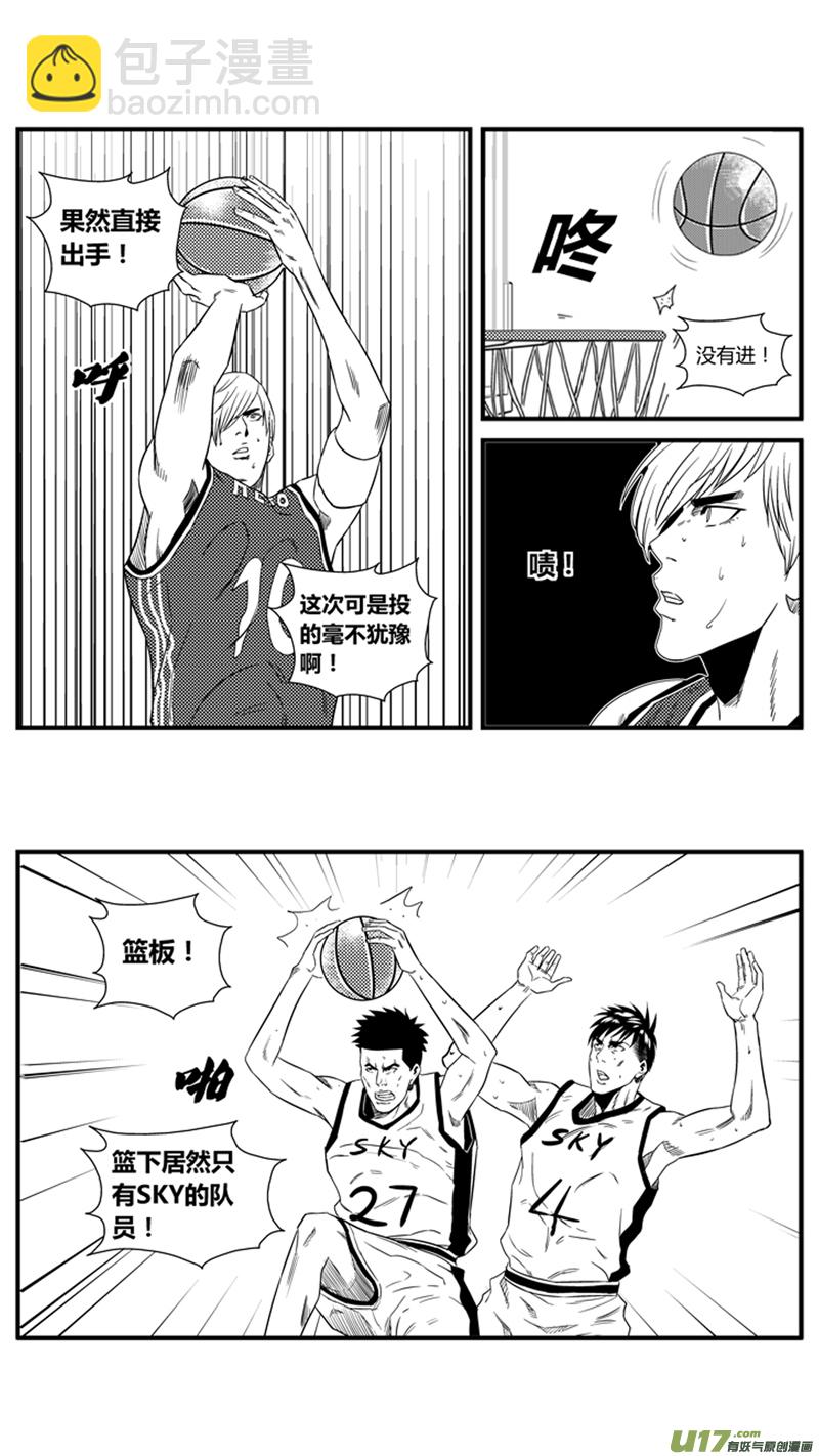 一百二十八.消耗体力（下）-第146话