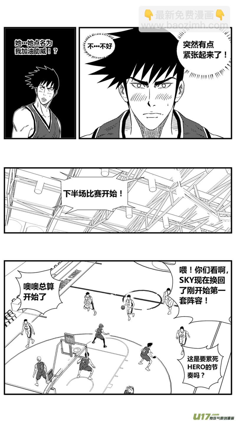 一百三十.去死吧蟑螂-第148话