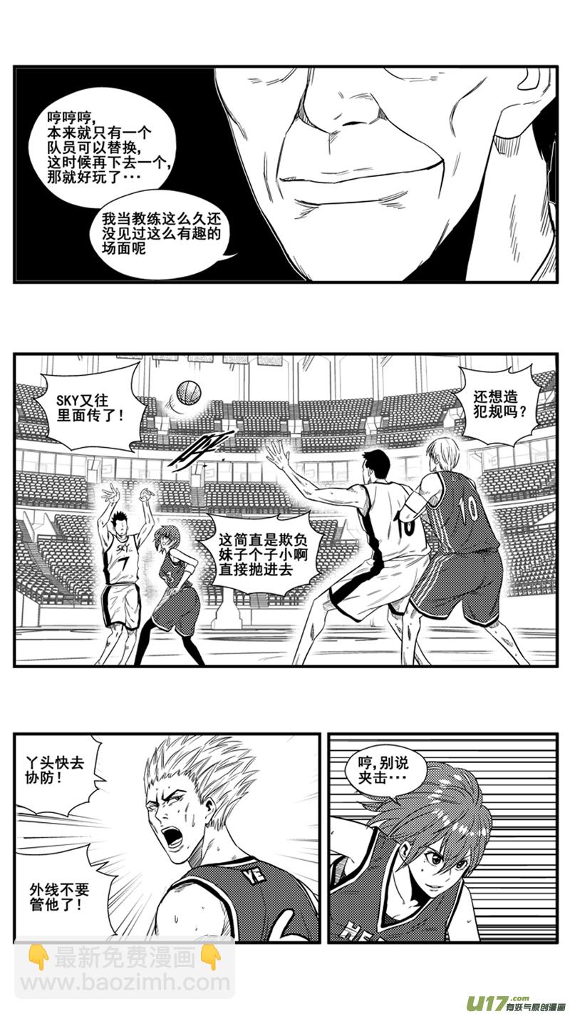 一百三十.去死吧蟑螂-第148话