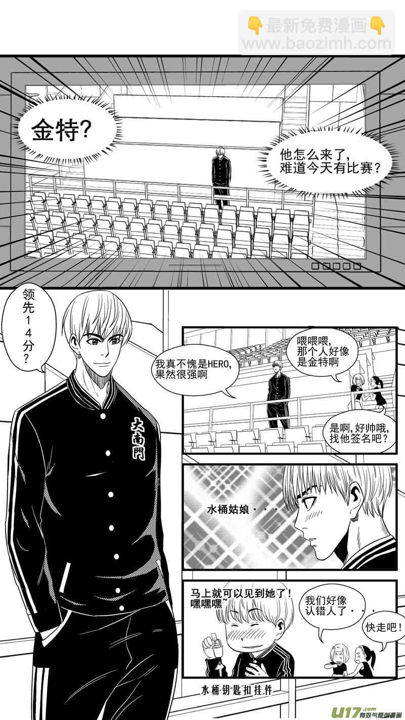 一百三十.去死吧蟑螂-第148话