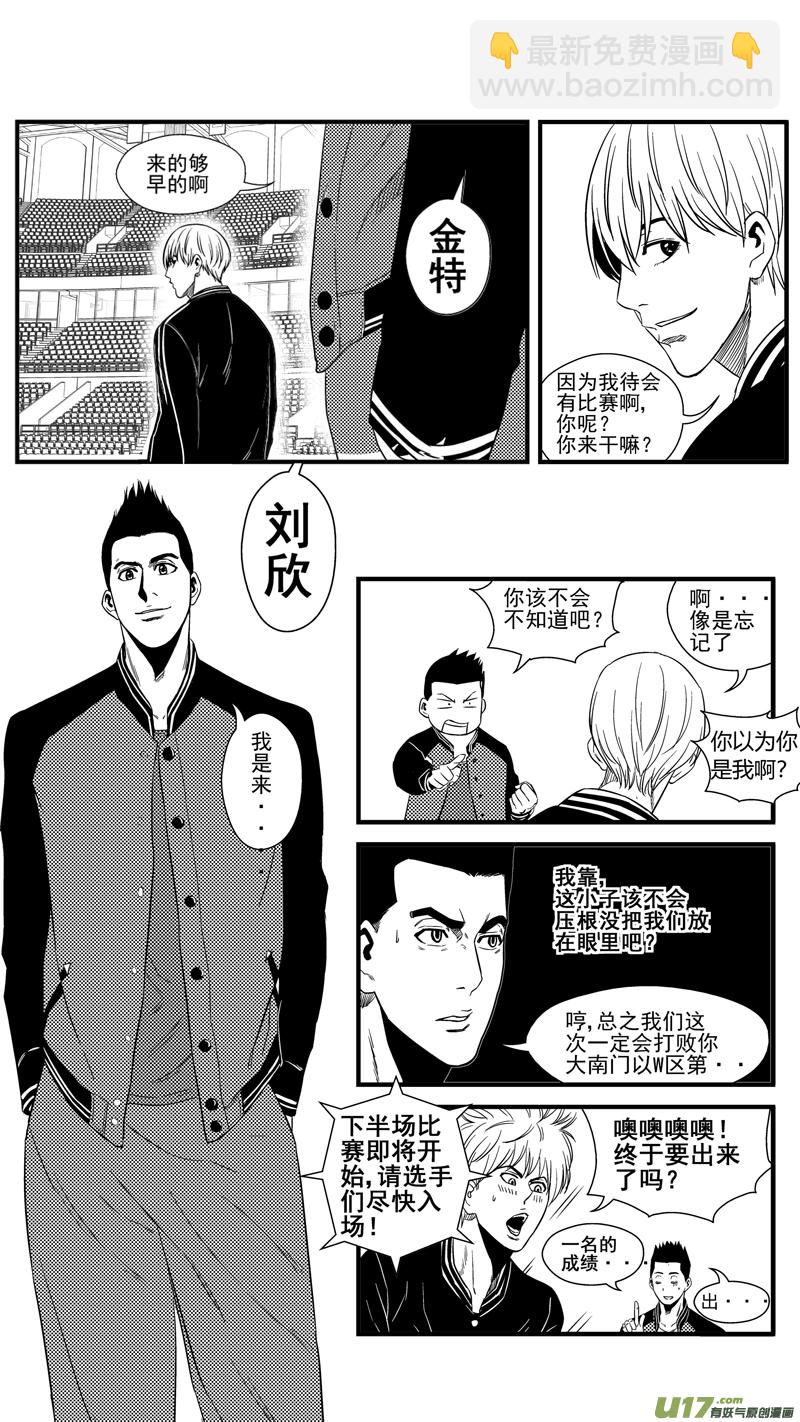 一百三十.去死吧蟑螂-第148话
