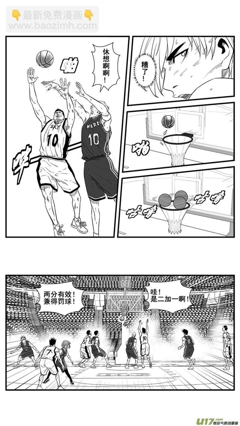 一百三十二.衰退-第150话