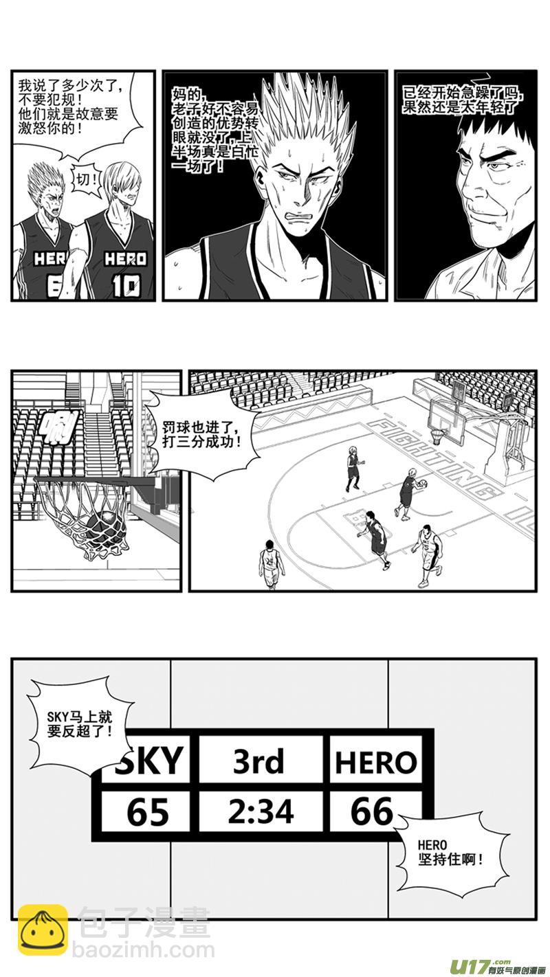 一百三十二.衰退-第150话