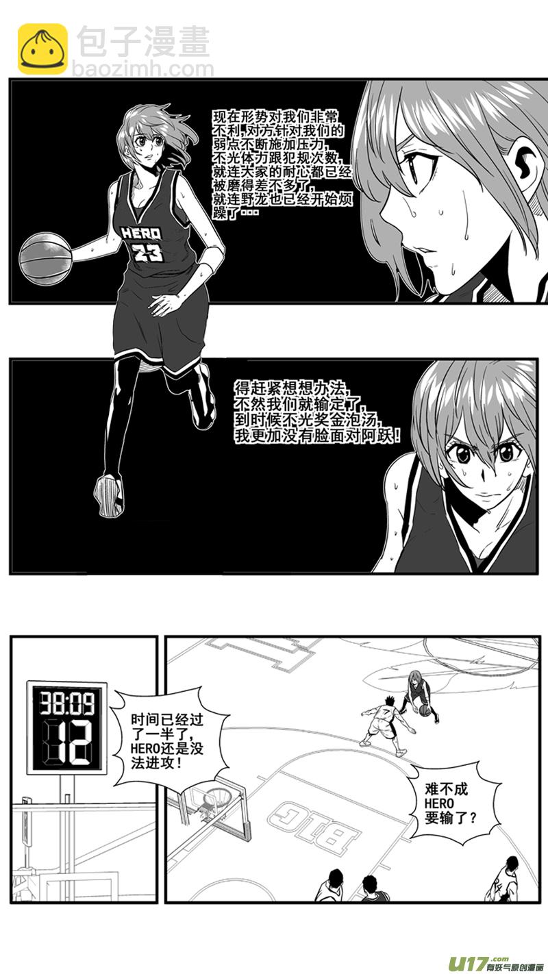 一百三十二.衰退-第150话