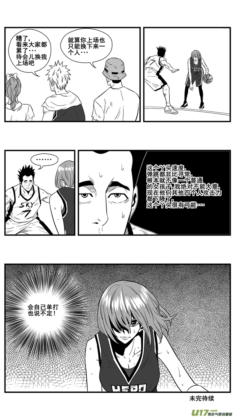 一百三十二.衰退-第150话