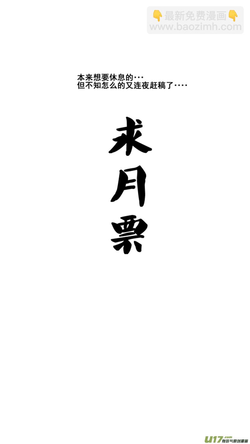 一百三十二.衰退-第150话