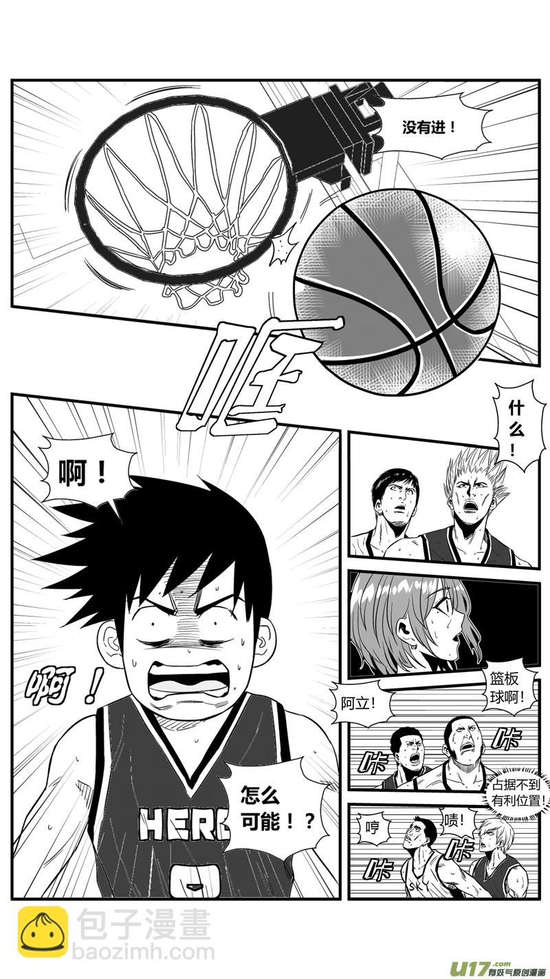 一百三十二.衰退-第150话
