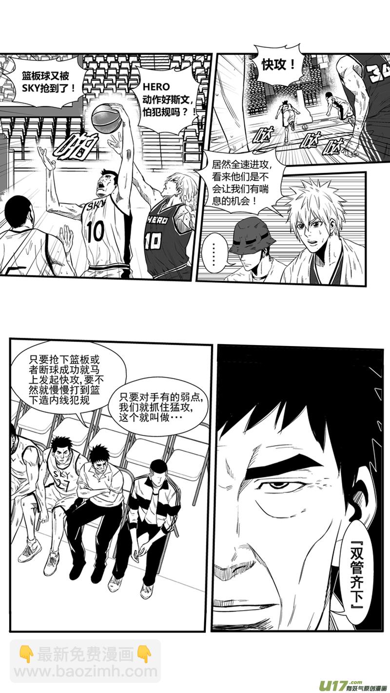 一百三十二.衰退-第150话