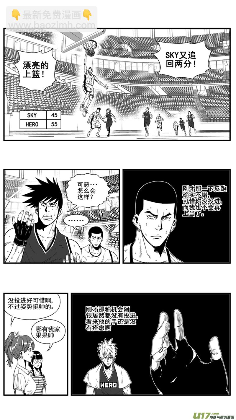 一百三十二.衰退-第150话