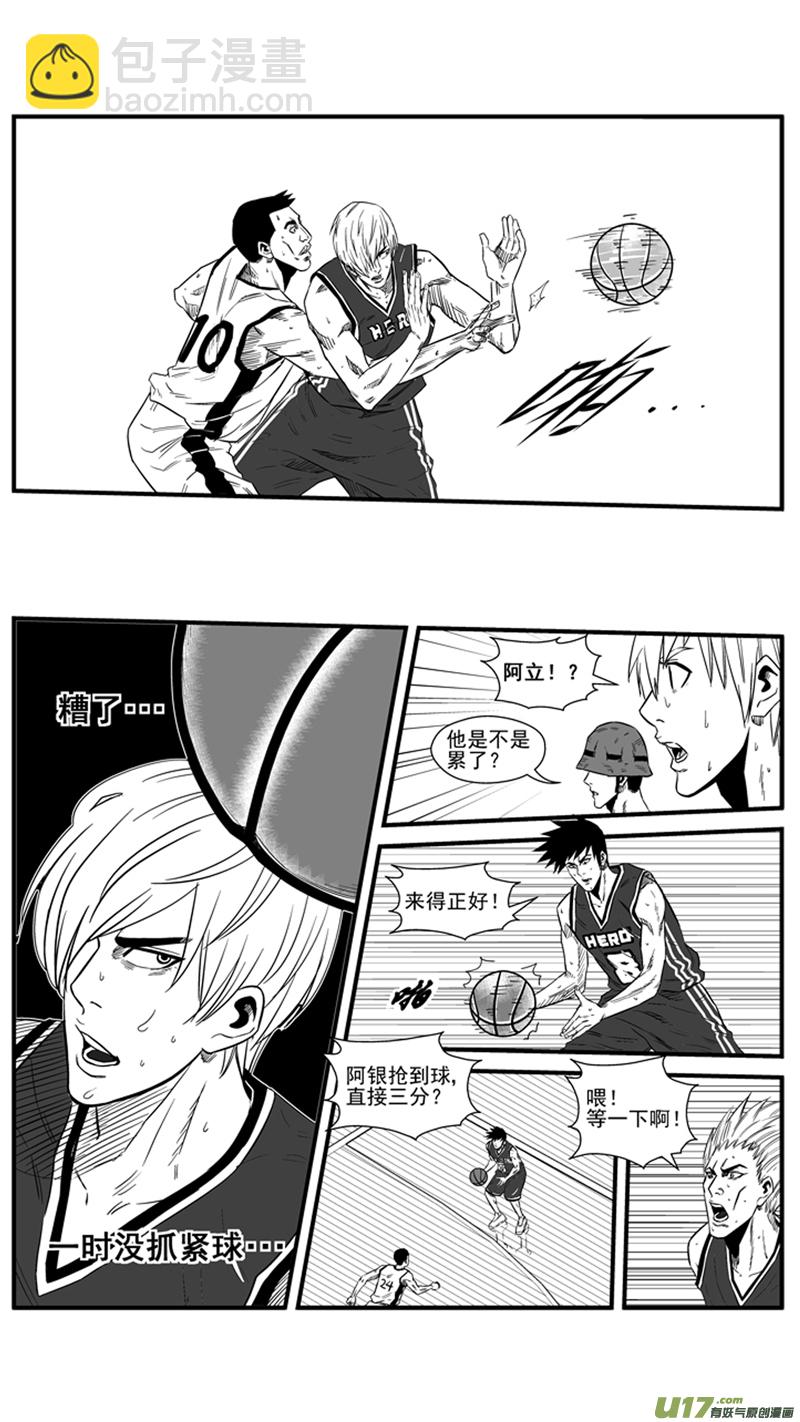 一百三十二.衰退-第150话