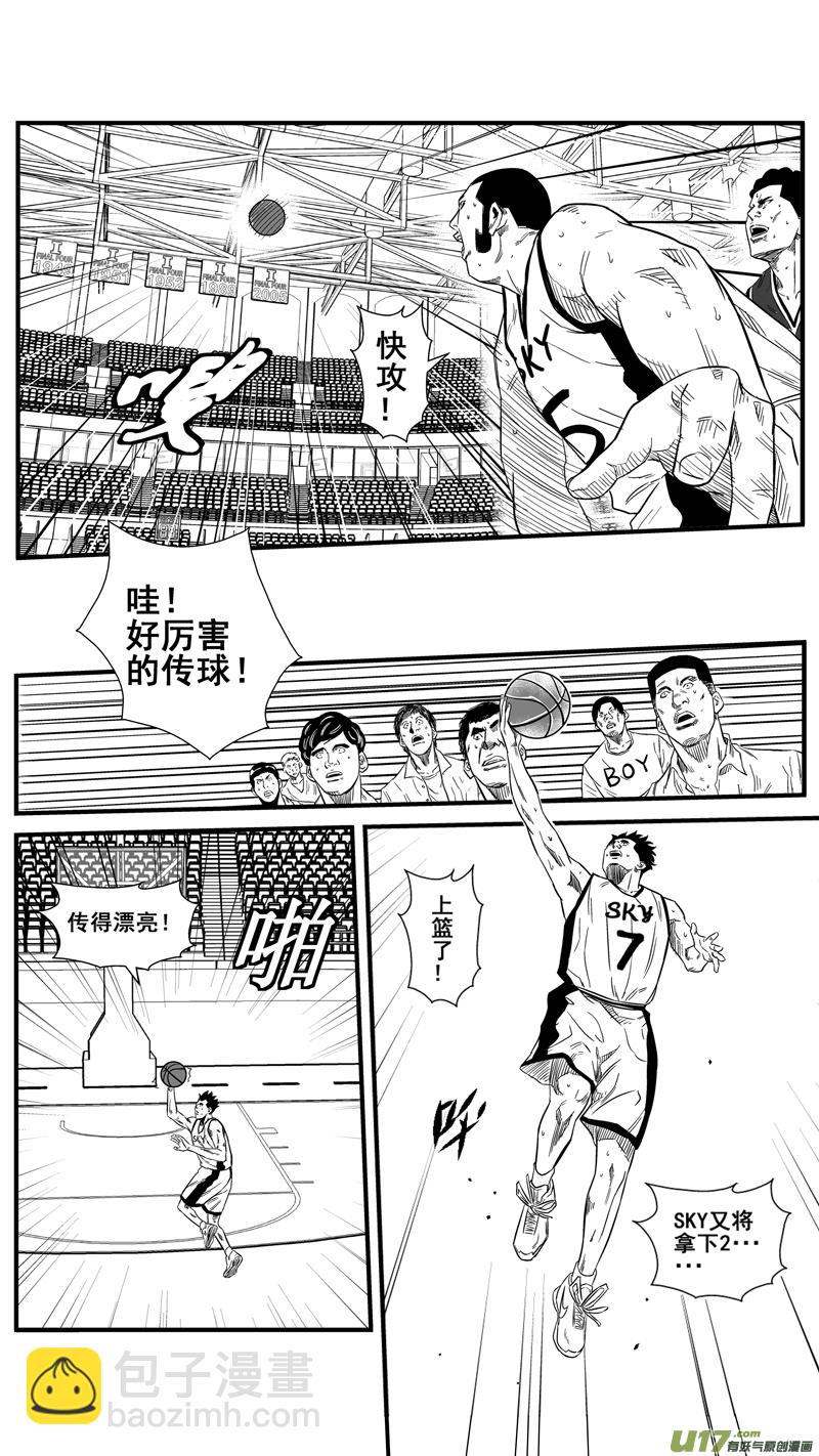 一百三十二.衰退-第150话