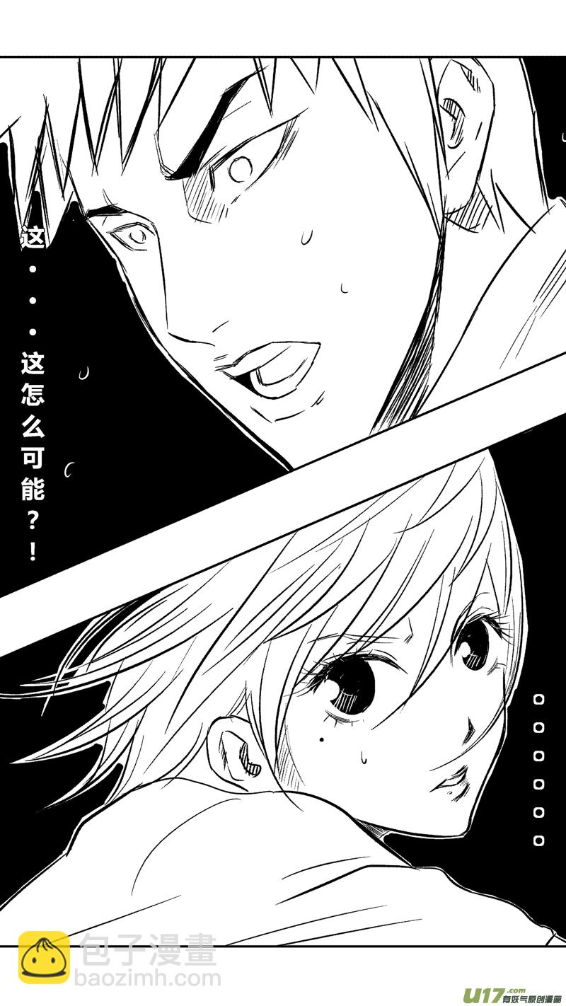 第十二章（下）-第16话