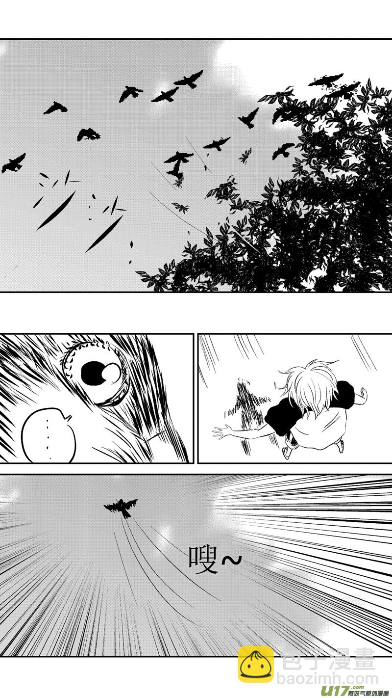第十二章（下）-第16话