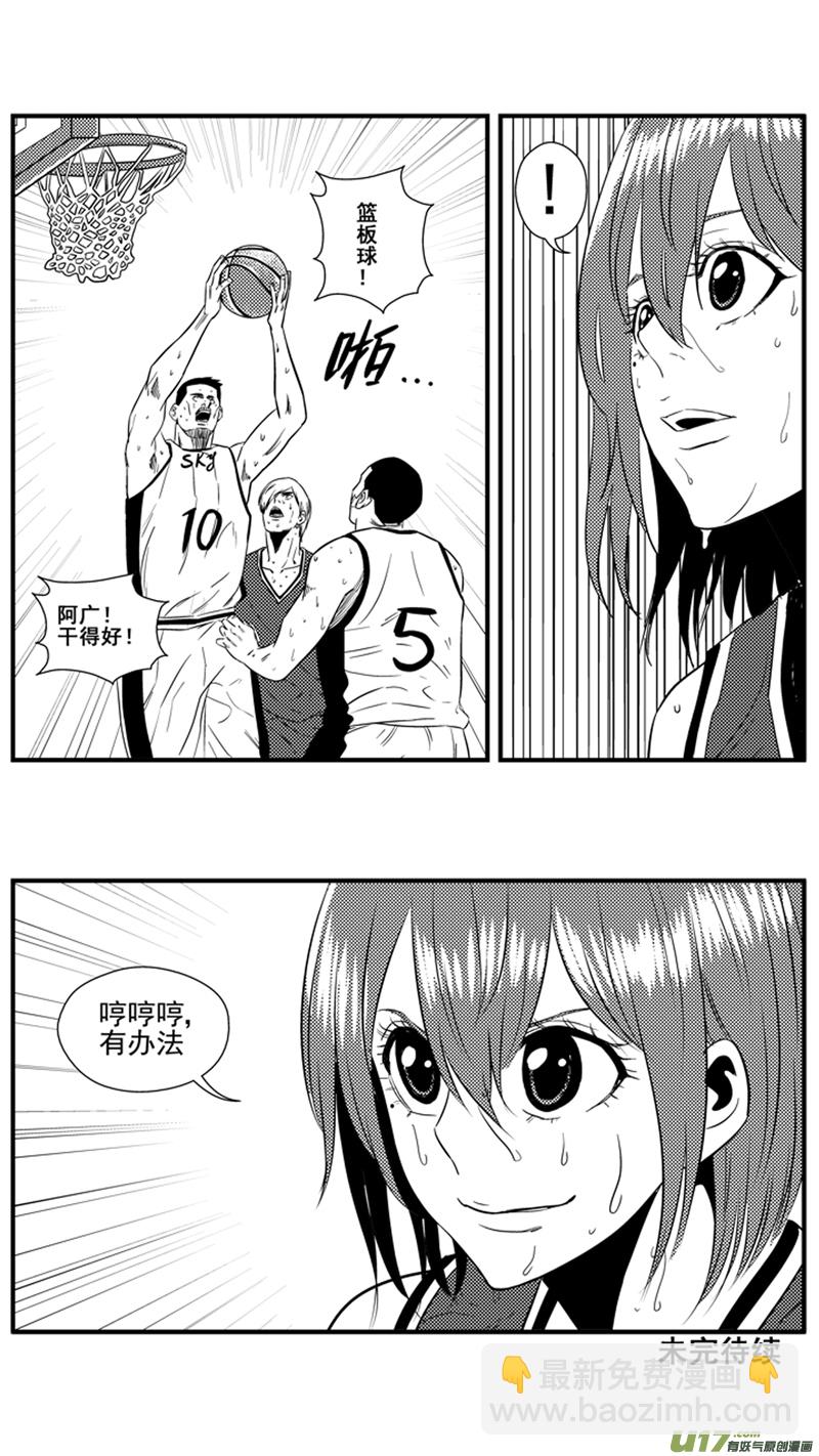 一百三十四.关键人物-第152话