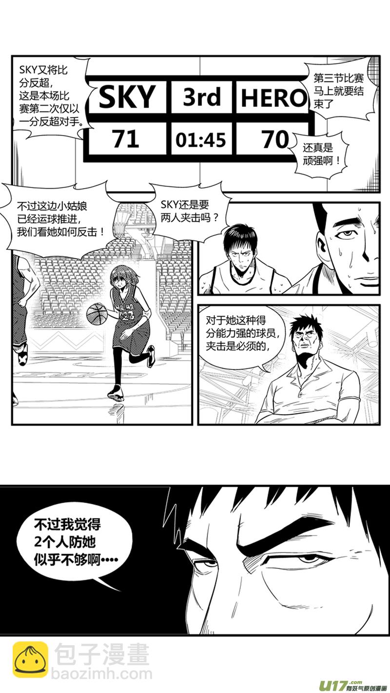 一百三十四.关键人物-第152话