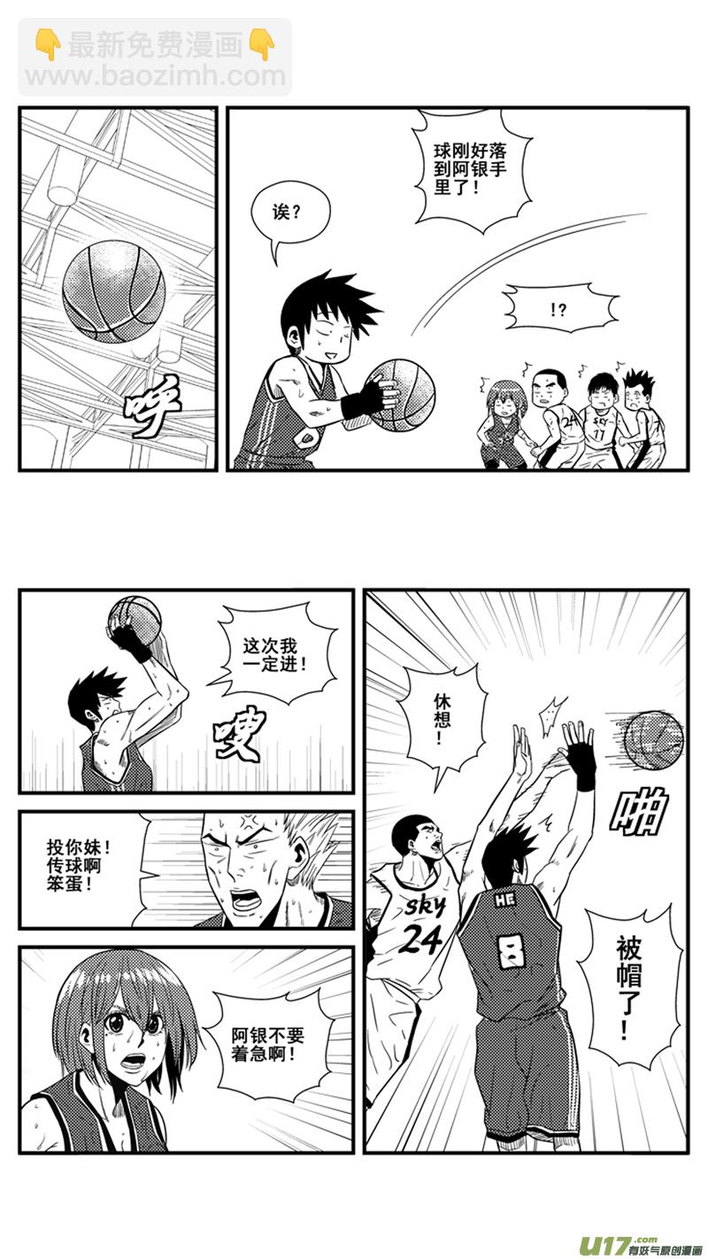 一百三十四.关键人物-第152话