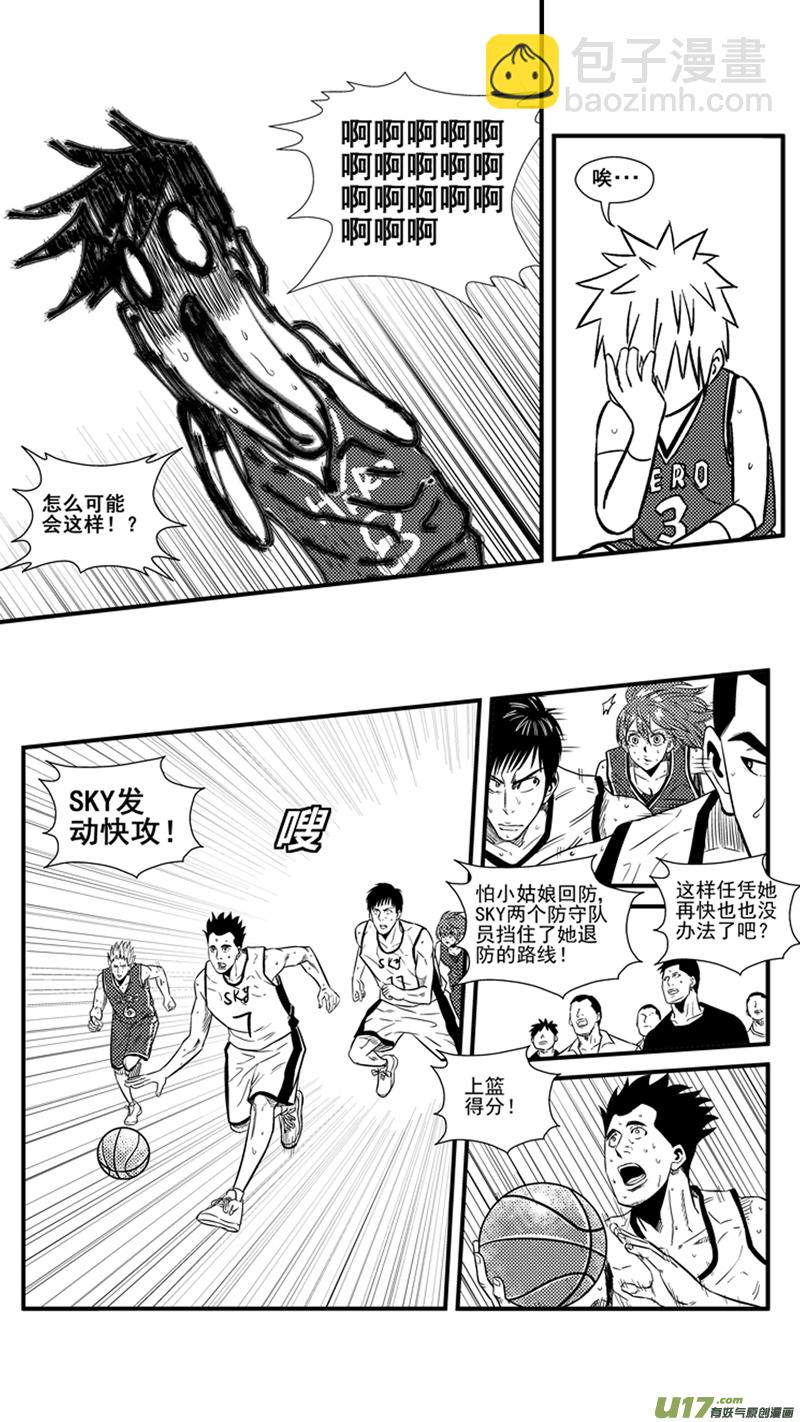 一百三十四.关键人物-第152话
