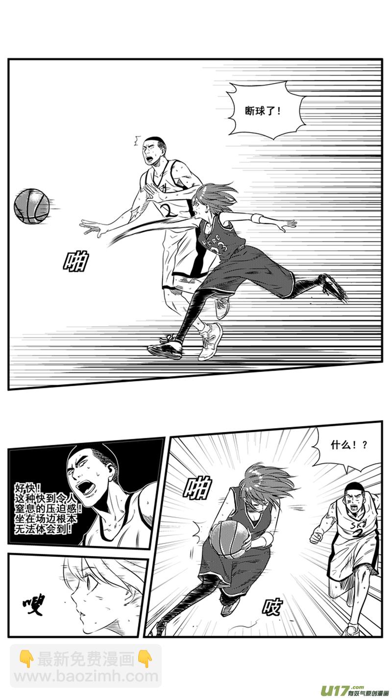 一百三十六.第四节比赛开始-第154话
