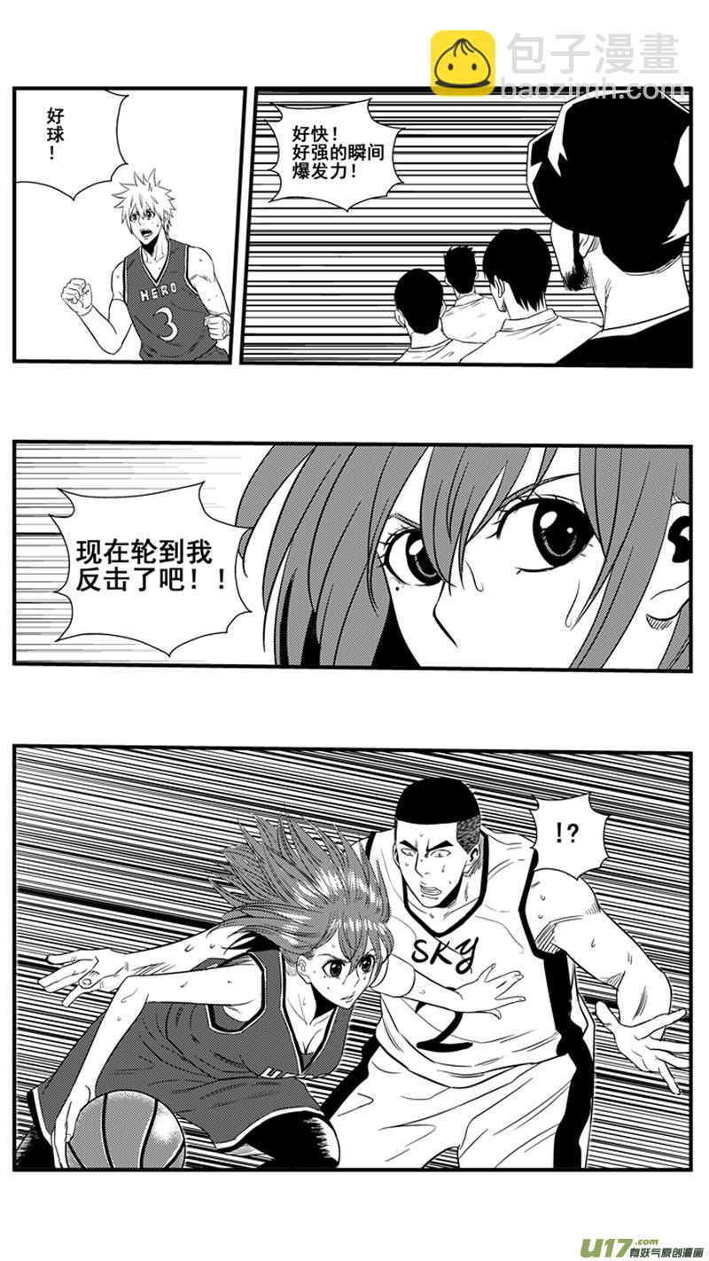 一百三十六.第四节比赛开始-第154话