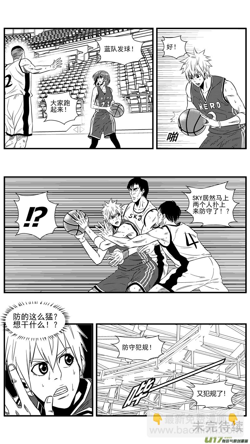 一百三十六.第四节比赛开始-第154话