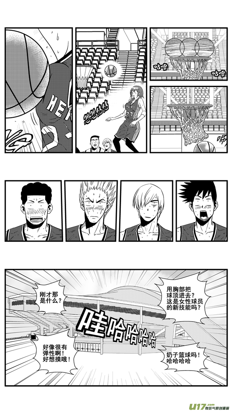 一百三十六.第四节比赛开始-第154话
