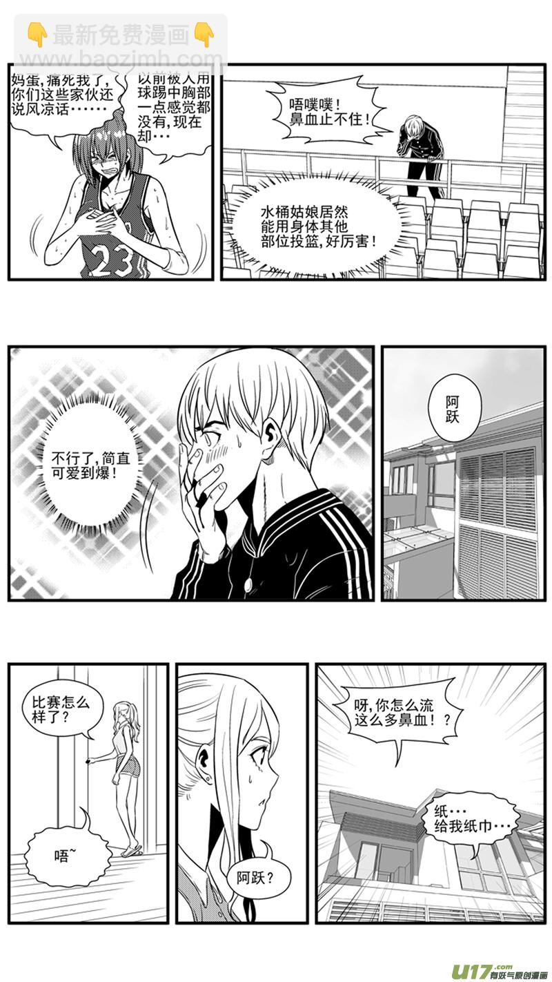 一百三十六.第四节比赛开始-第154话