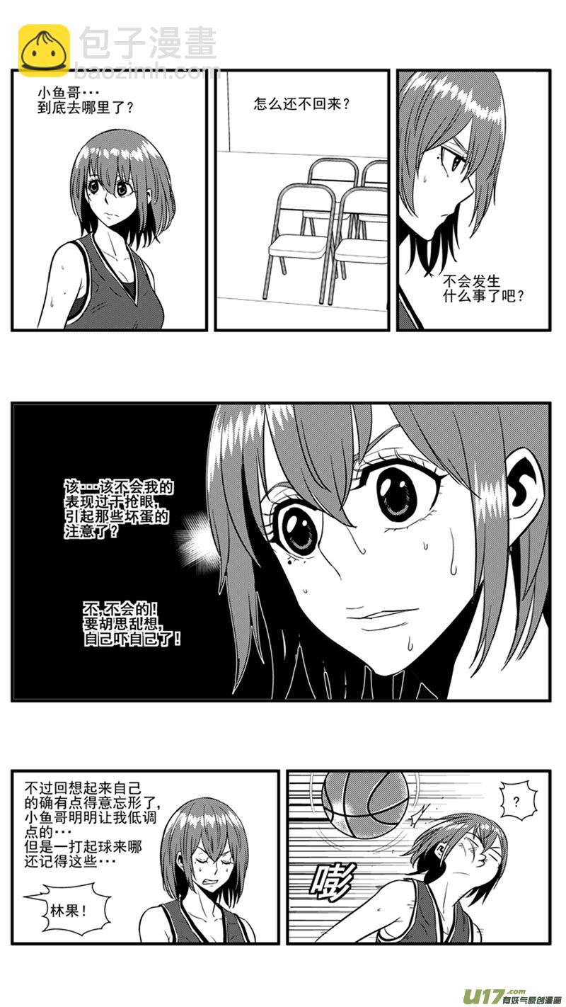 一百三十六.第四节比赛开始-第154话